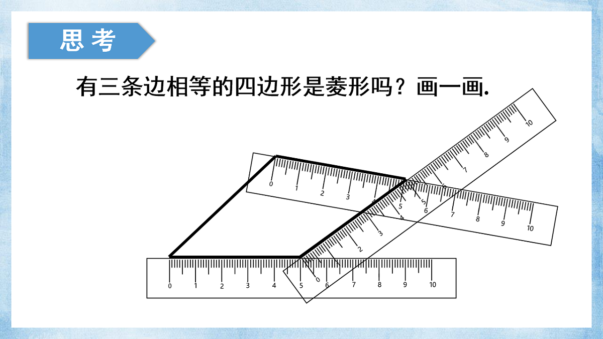 18193377第8页