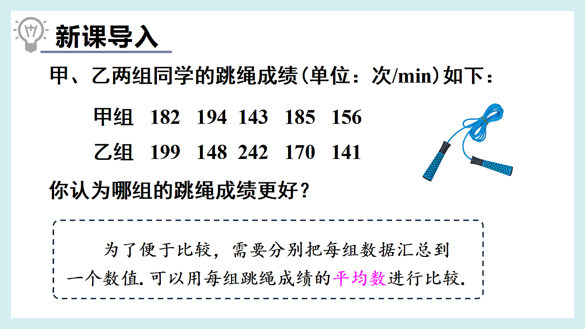 18193378第2页