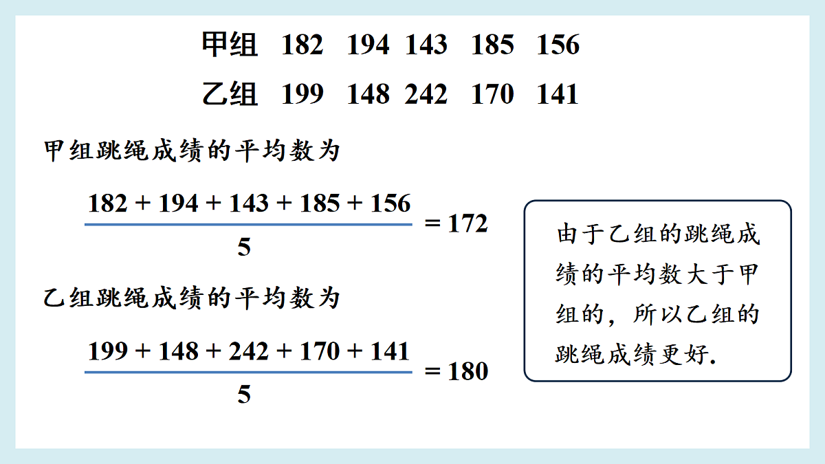 18193378第3页
