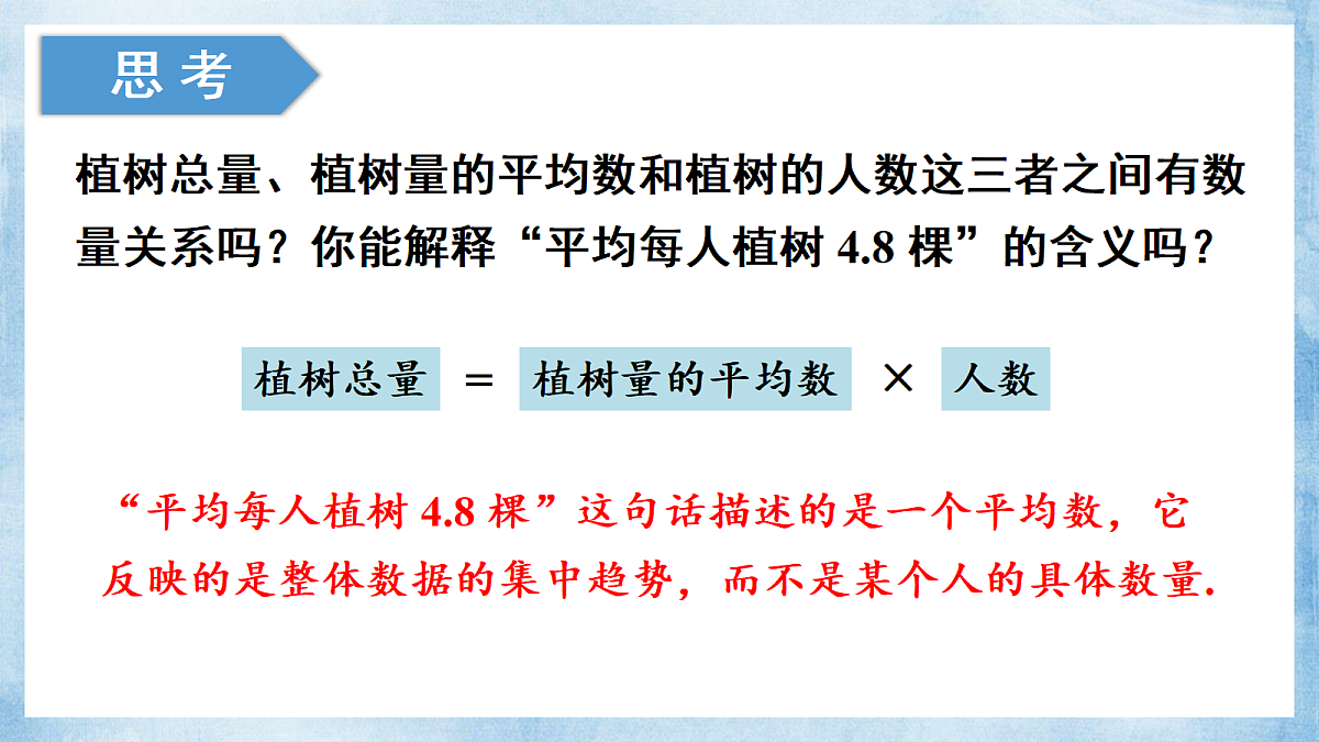 18193378第8页