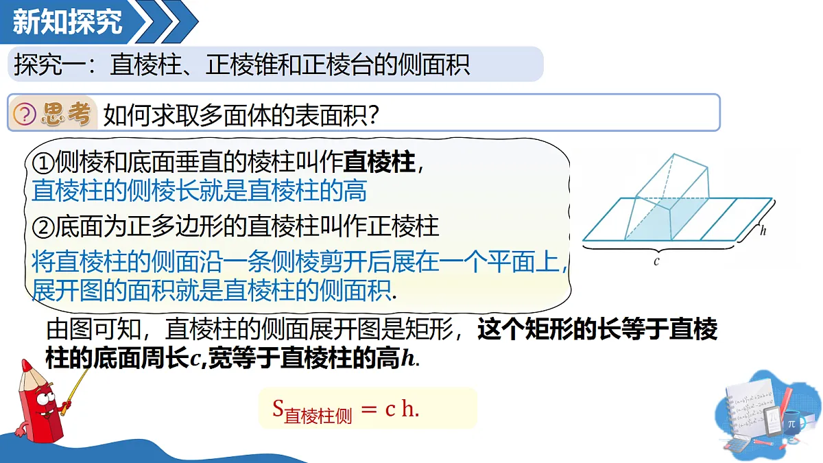 18193953第4页