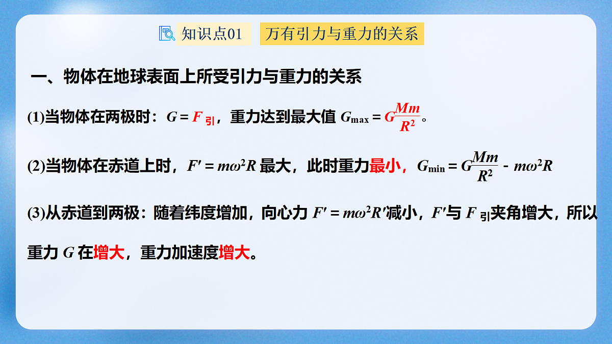 18193956第5页