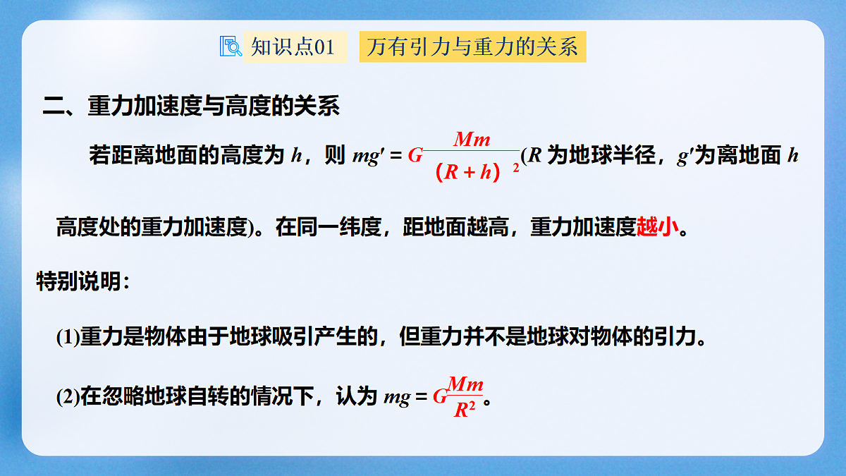 18193956第6页
