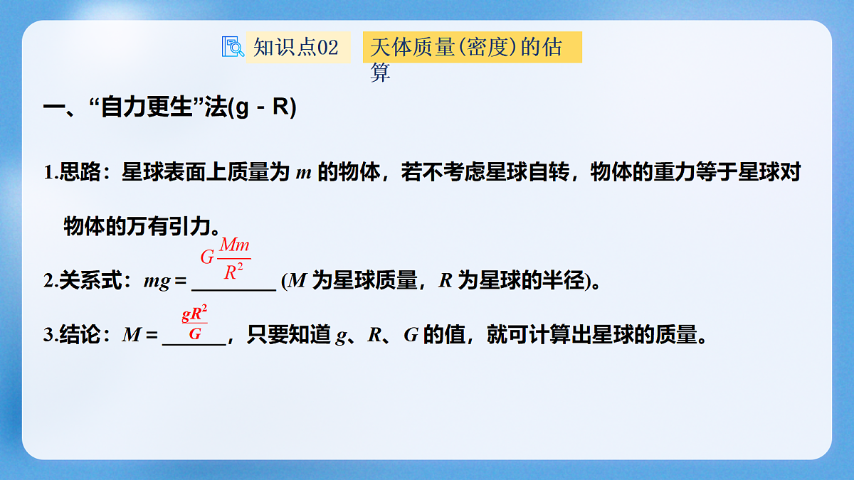 18193956第7页