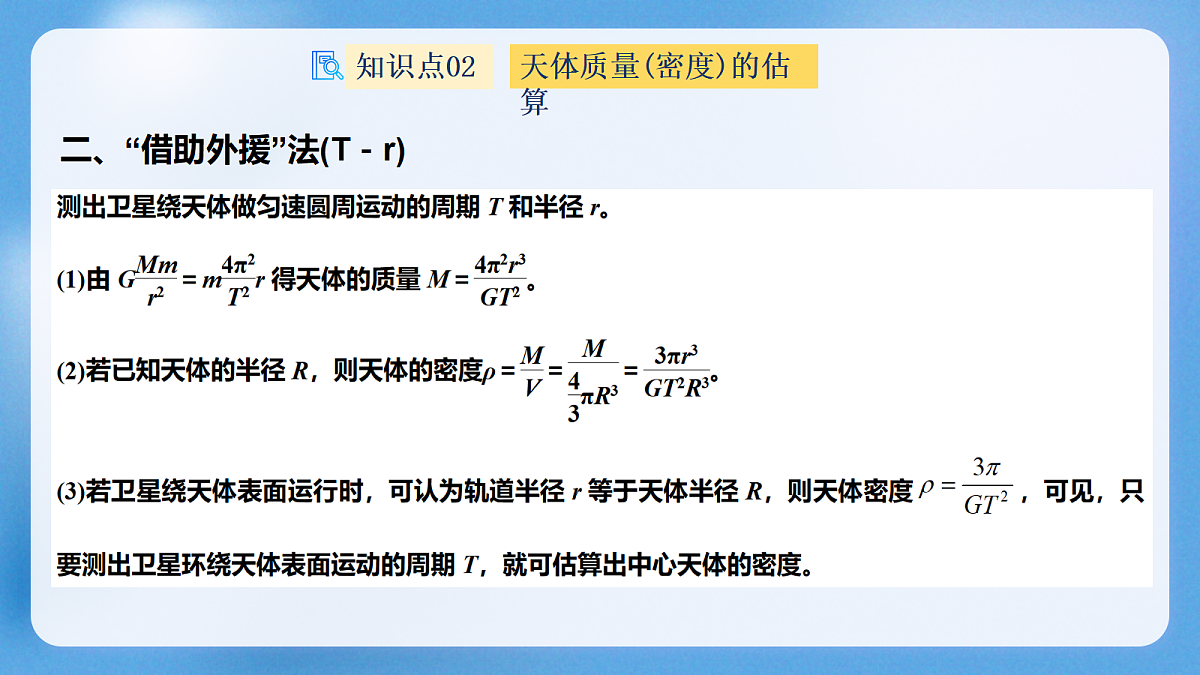 18193956第8页