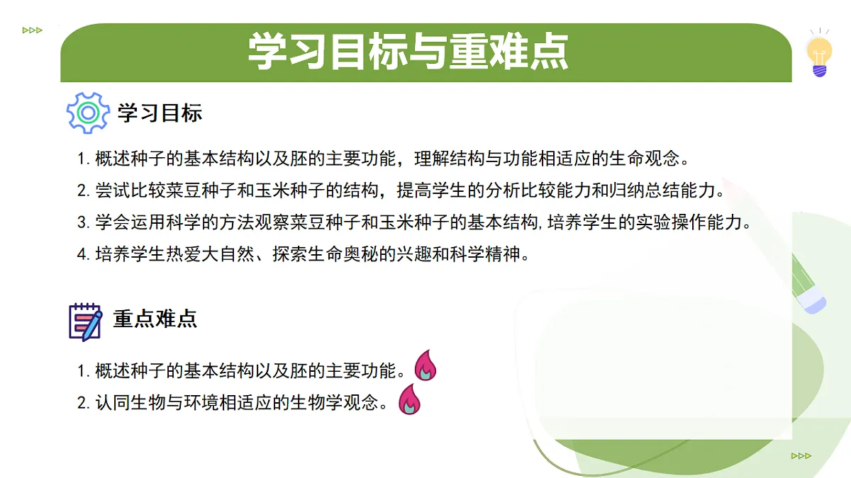 18193975第2页