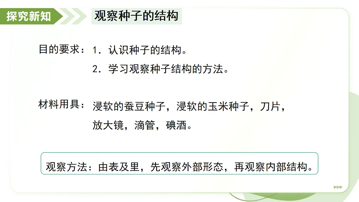 18193975第4页