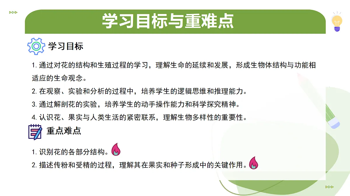 18193979第2页