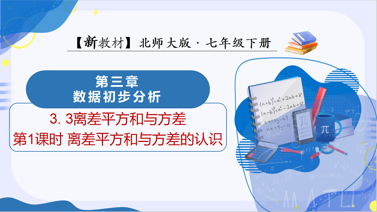 18193984第1页