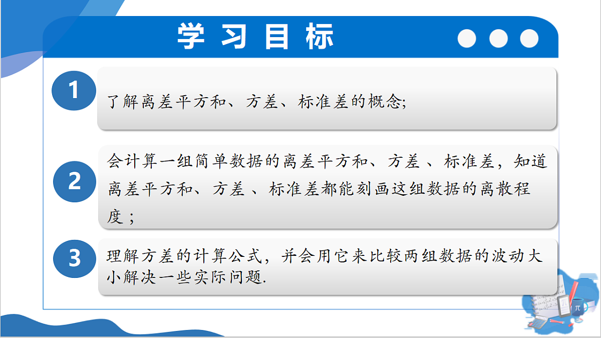 18193984第3页