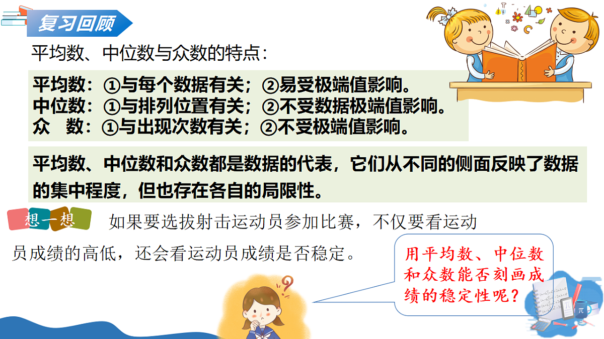18193984第4页