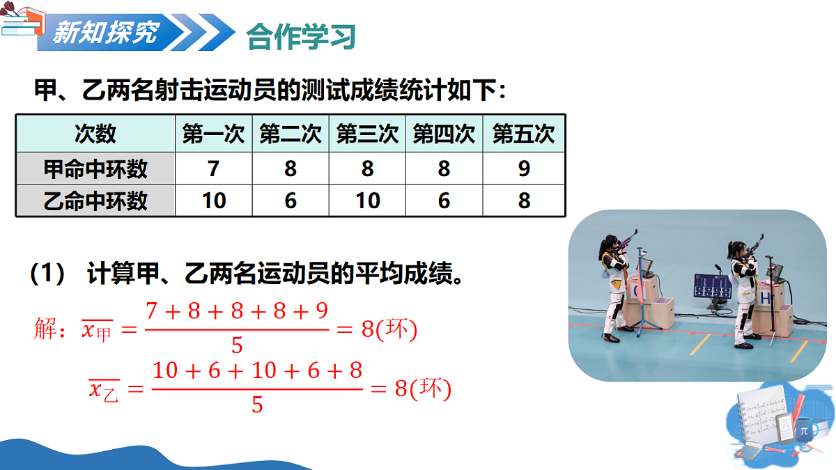 18193984第5页
