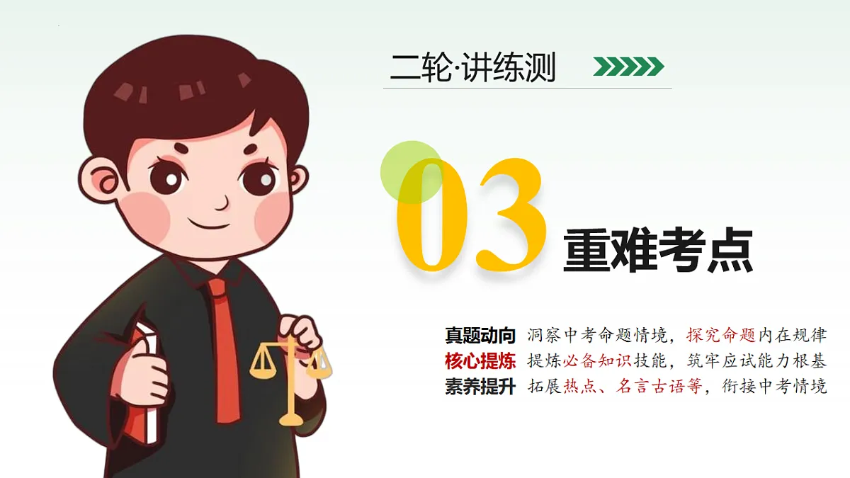 18193992第8页