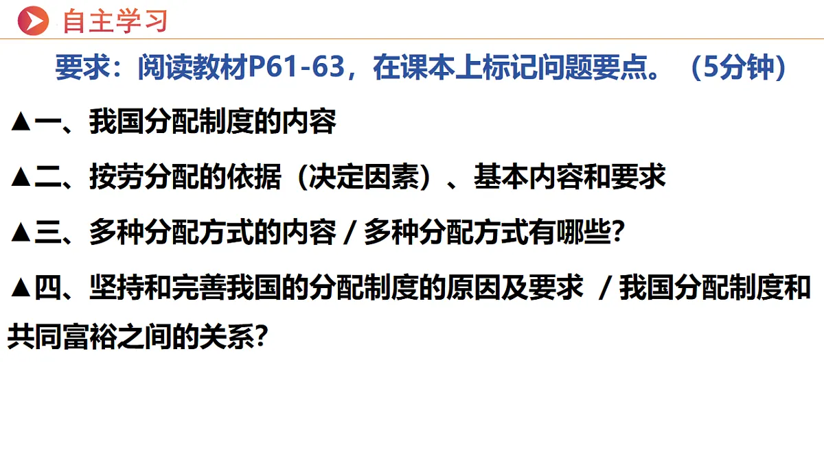 18194005第3页
