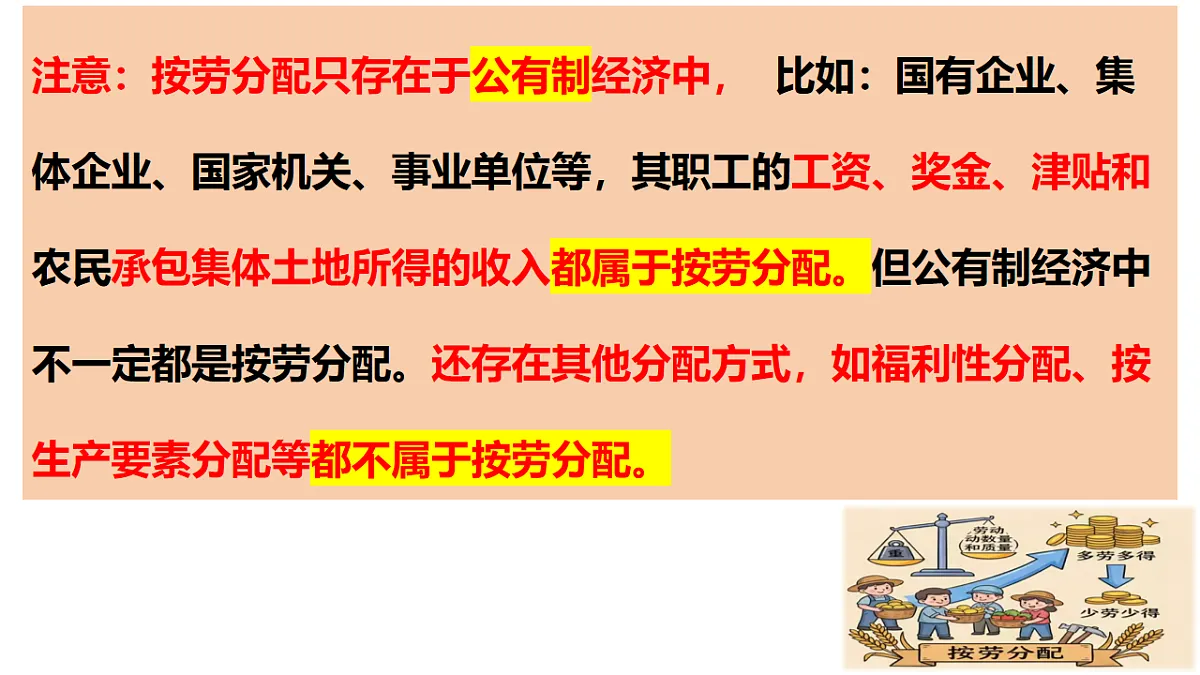 18194005第7页