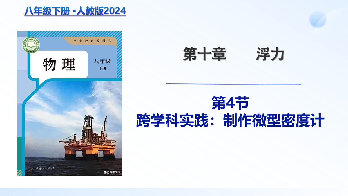 18194006第1页