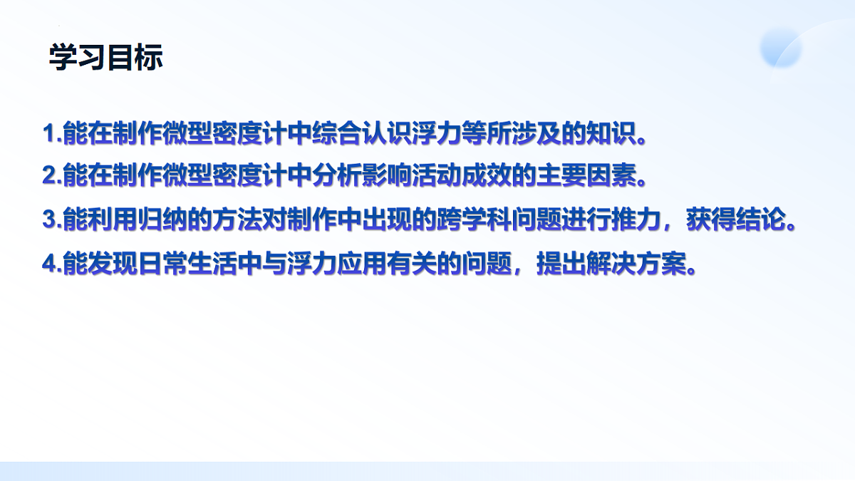 18194006第2页