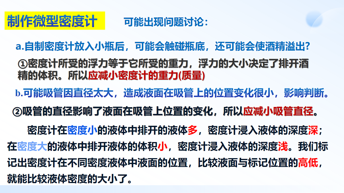18194006第8页