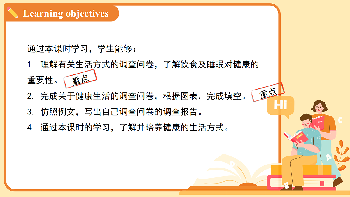 18194257第2页