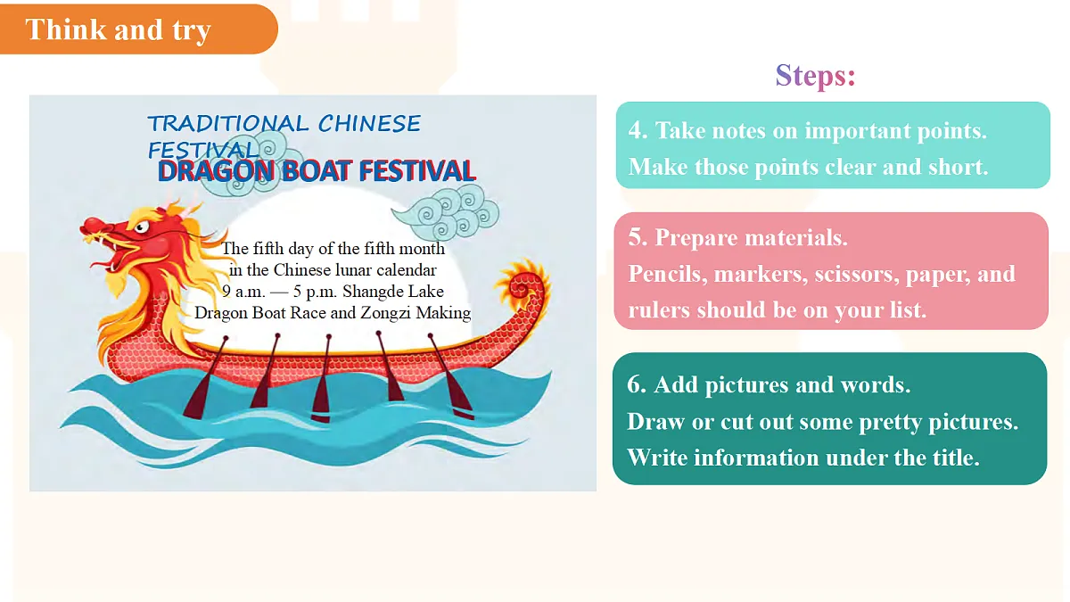 18194261第7页
