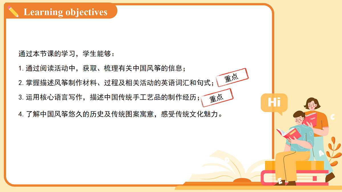 18194262第2页
