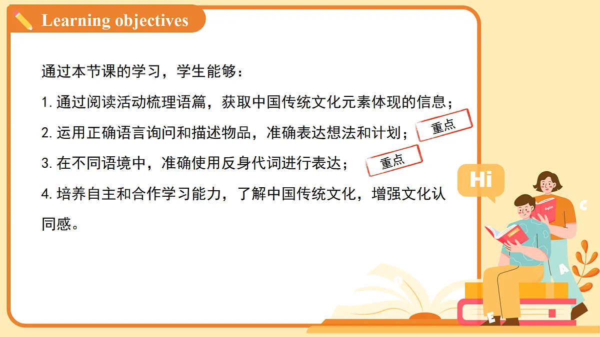18194263第2页