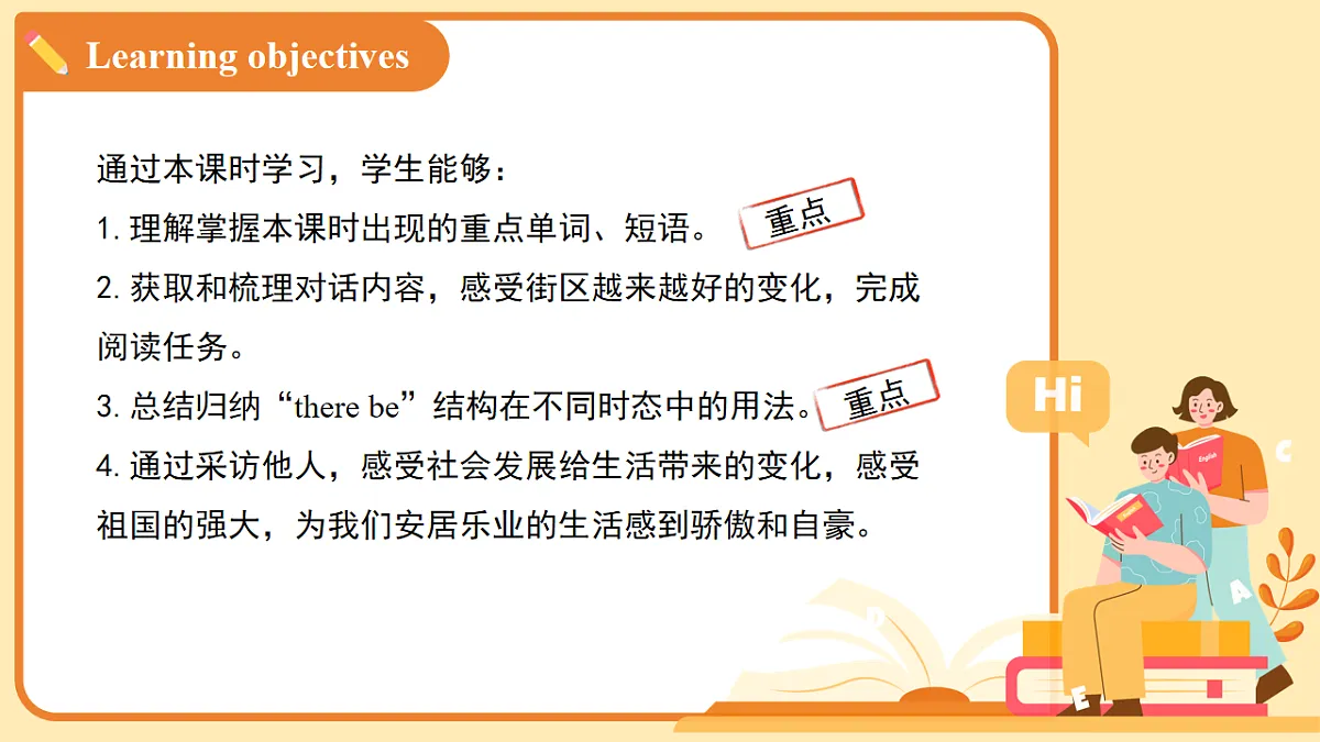 18194271第2页