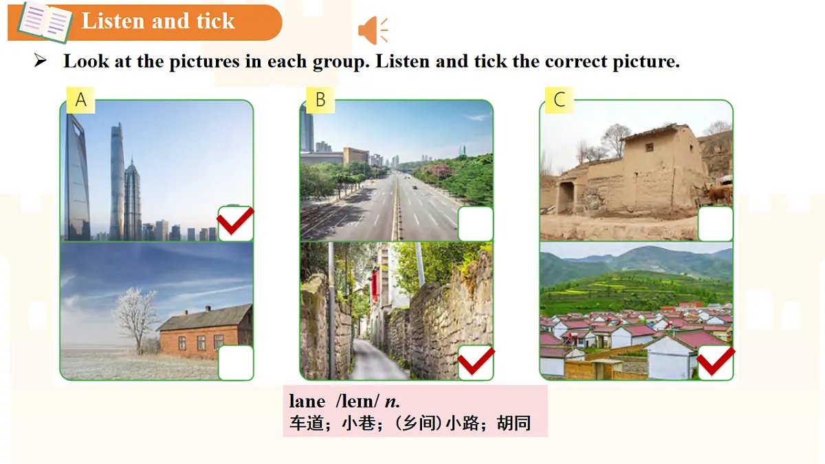 18194271第5页