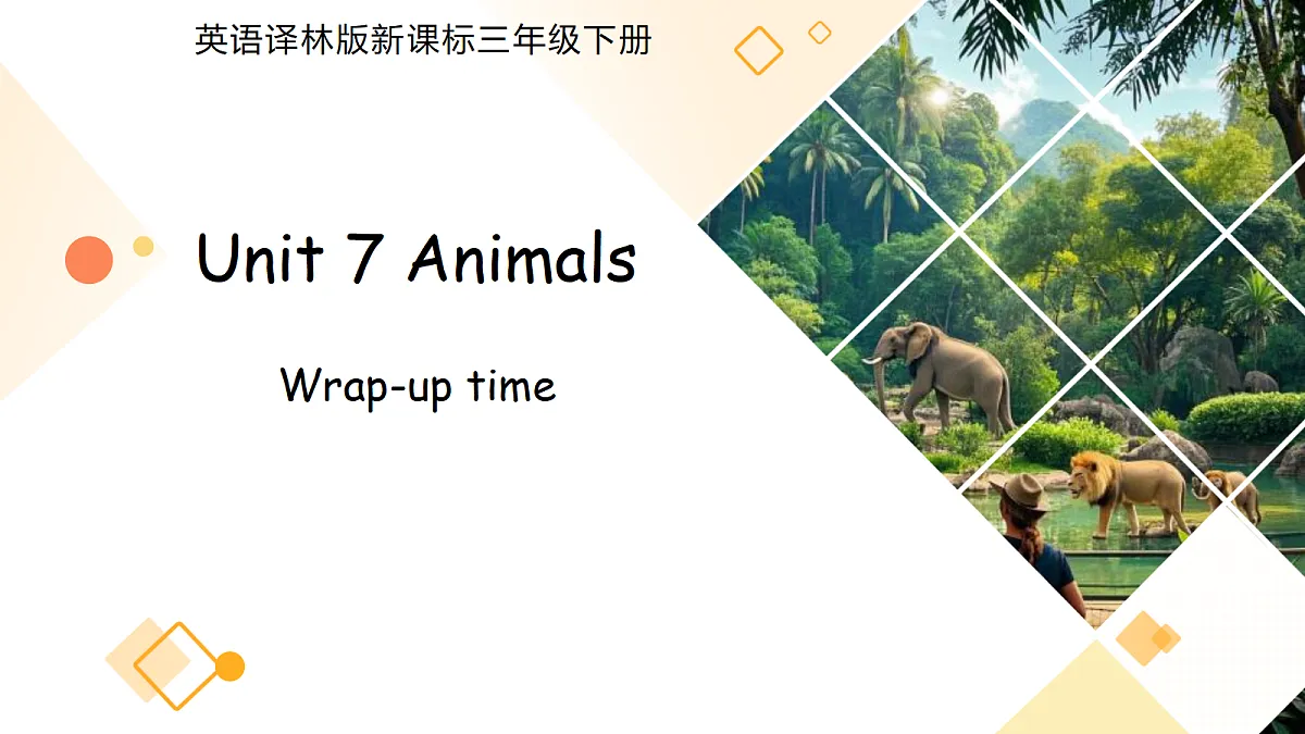 18194342第1页
