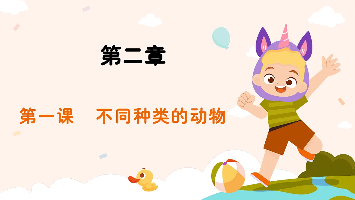 18194684第1页