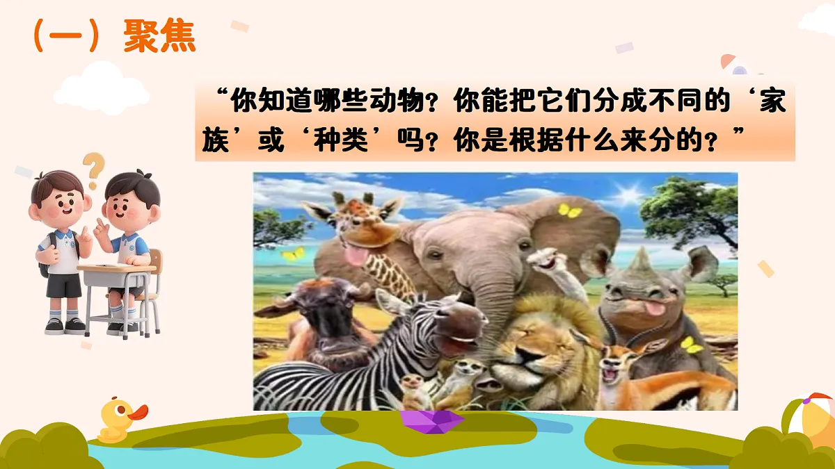 18194684第3页