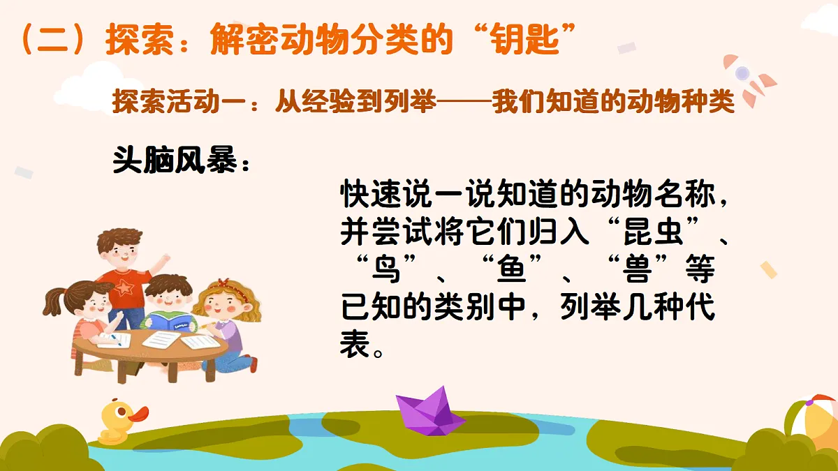 18194684第4页