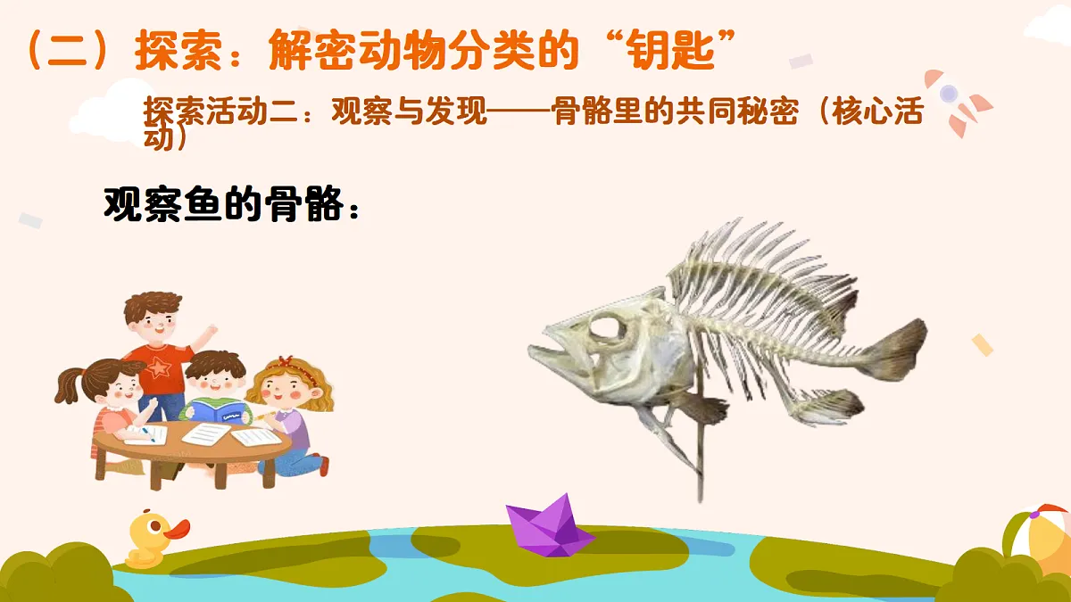 18194684第6页