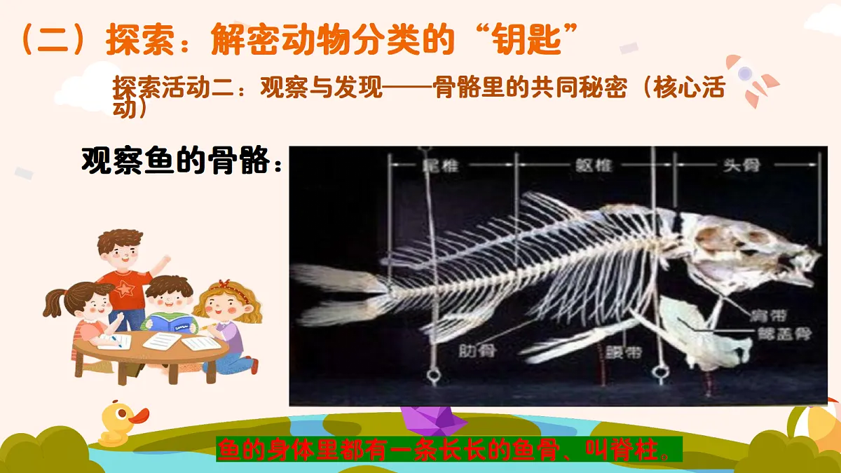 18194684第7页