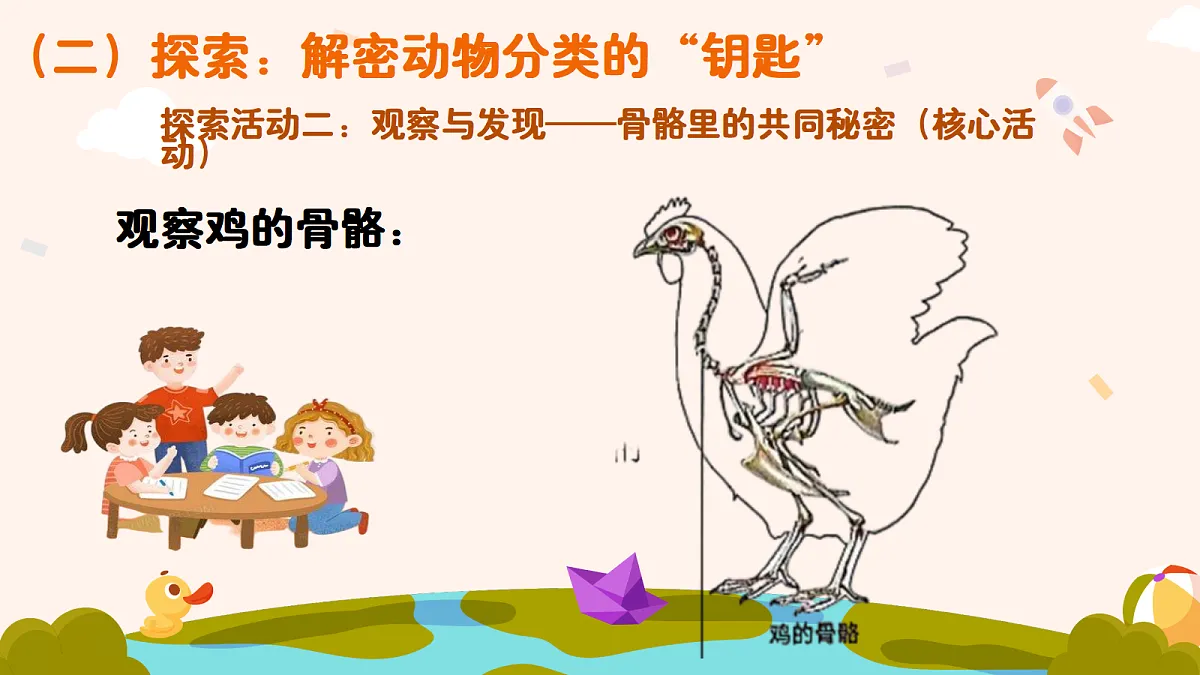 18194684第8页