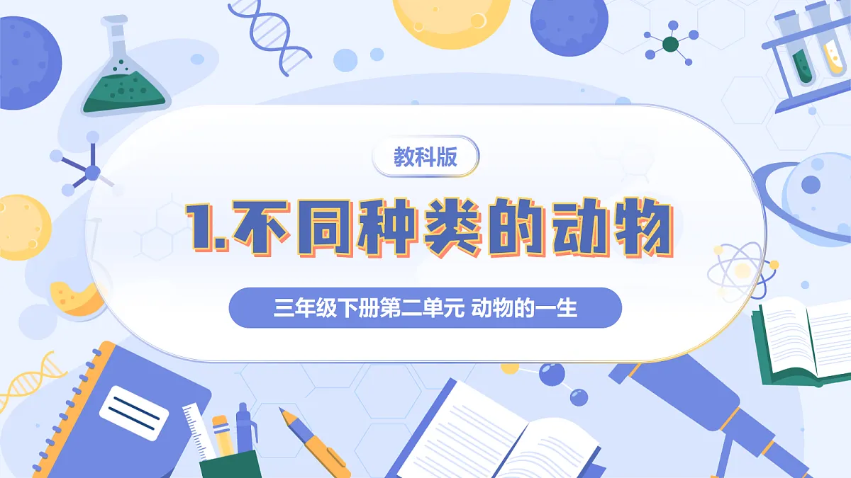18194685第1页