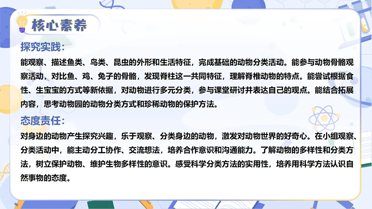 18194685第4页
