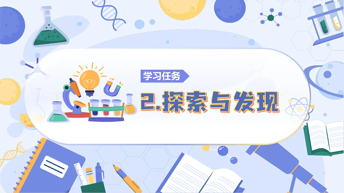 18194685第8页