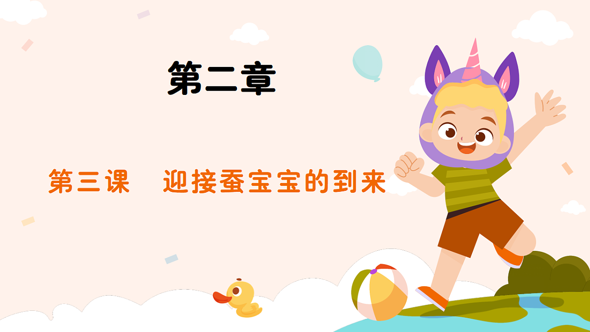 18194688第1页