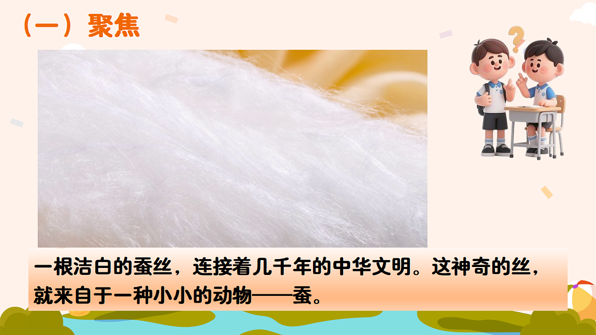 18194688第2页