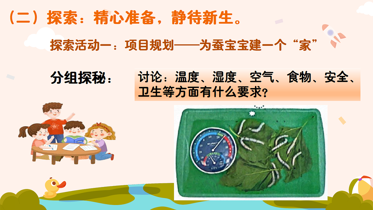 18194688第4页