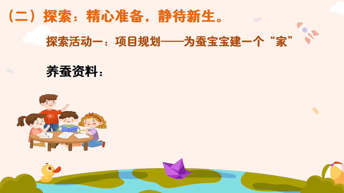 18194688第5页