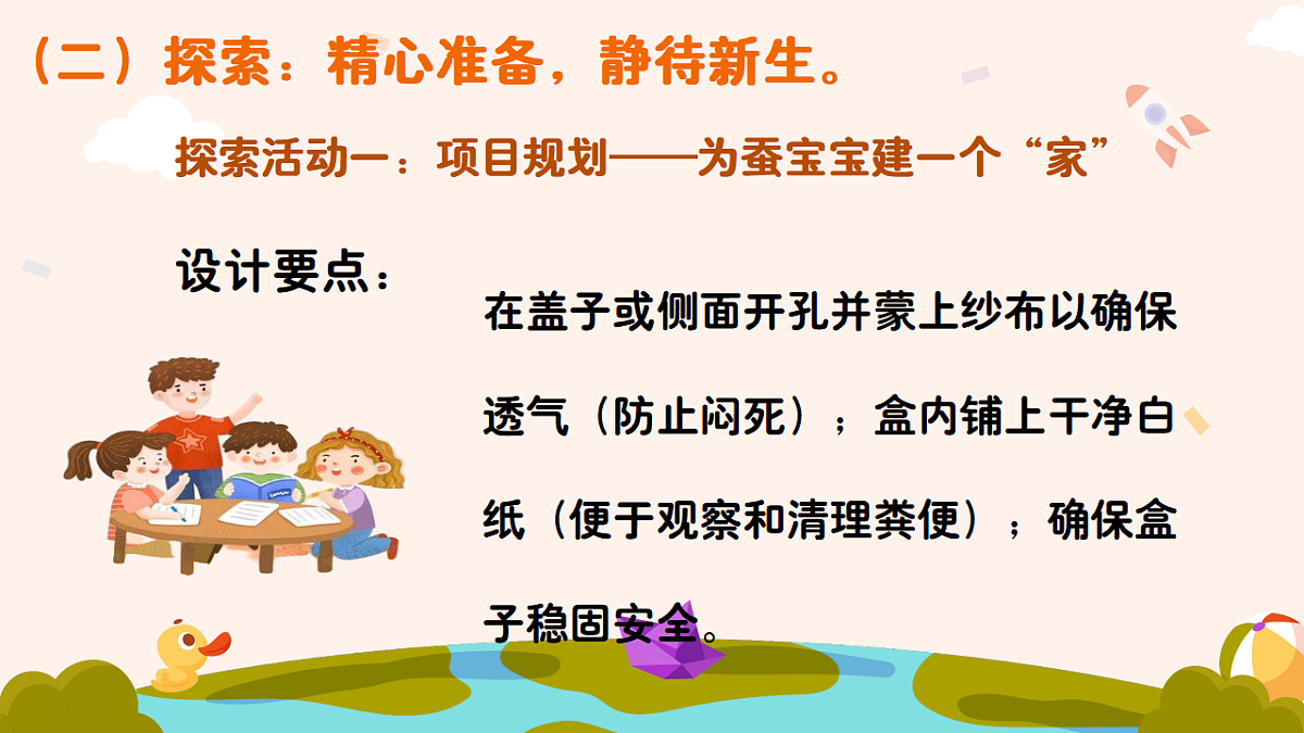 18194688第6页