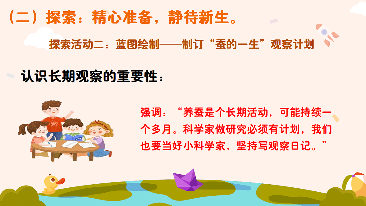 18194688第7页