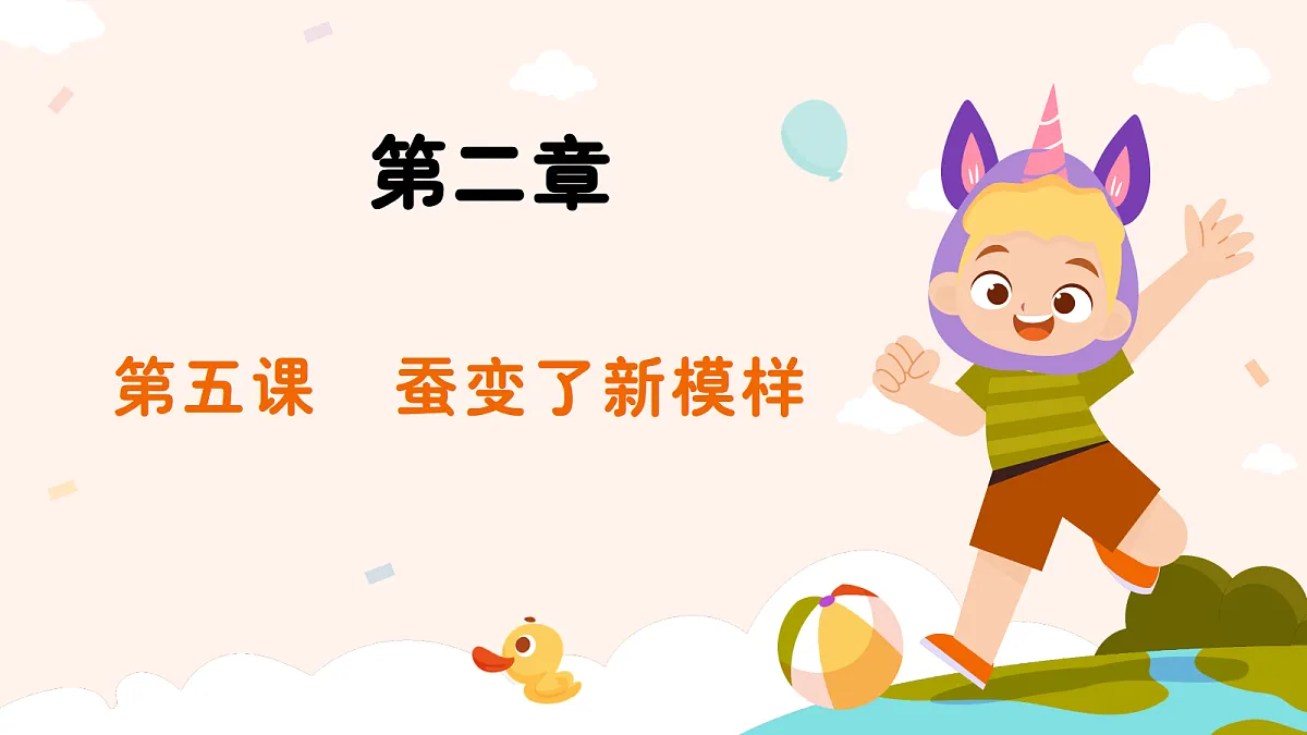 18194690第1页