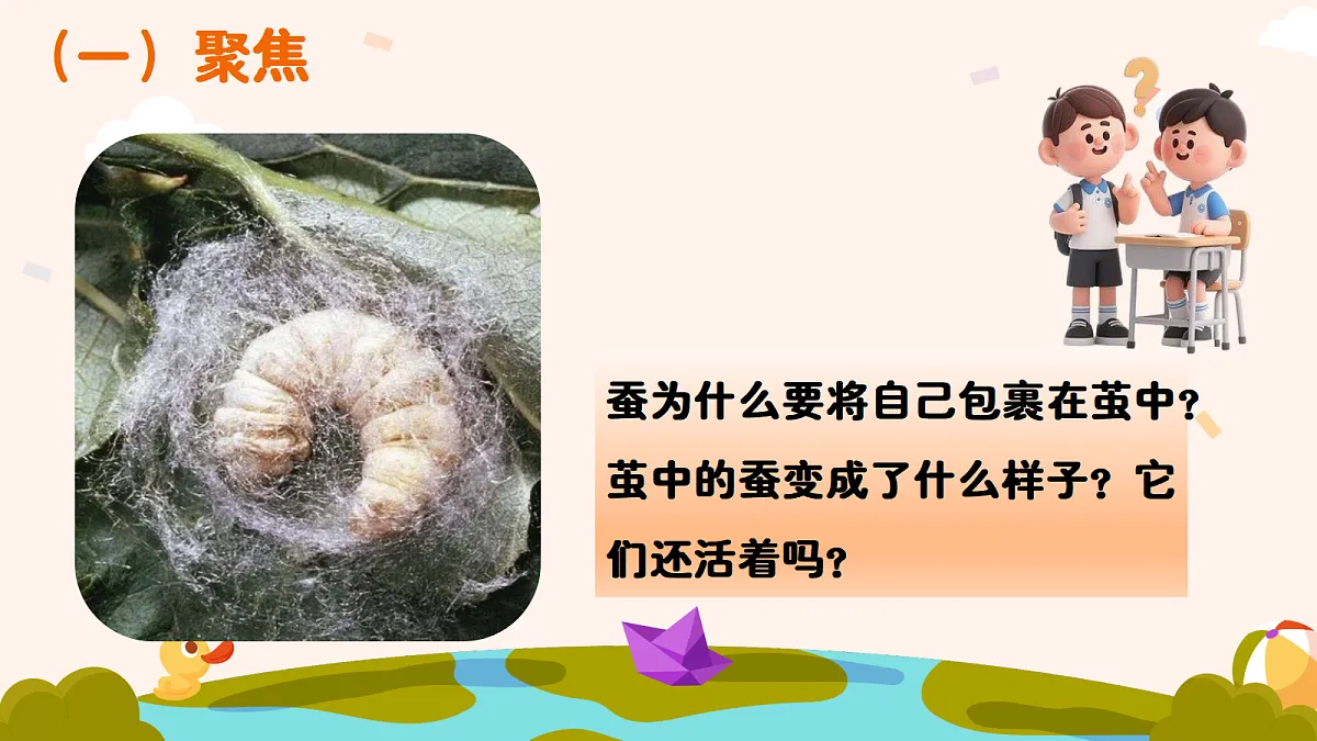 18194690第3页
