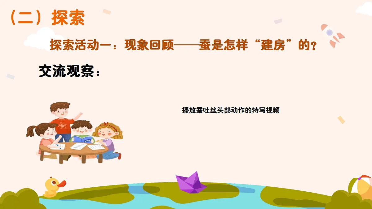 18194690第4页