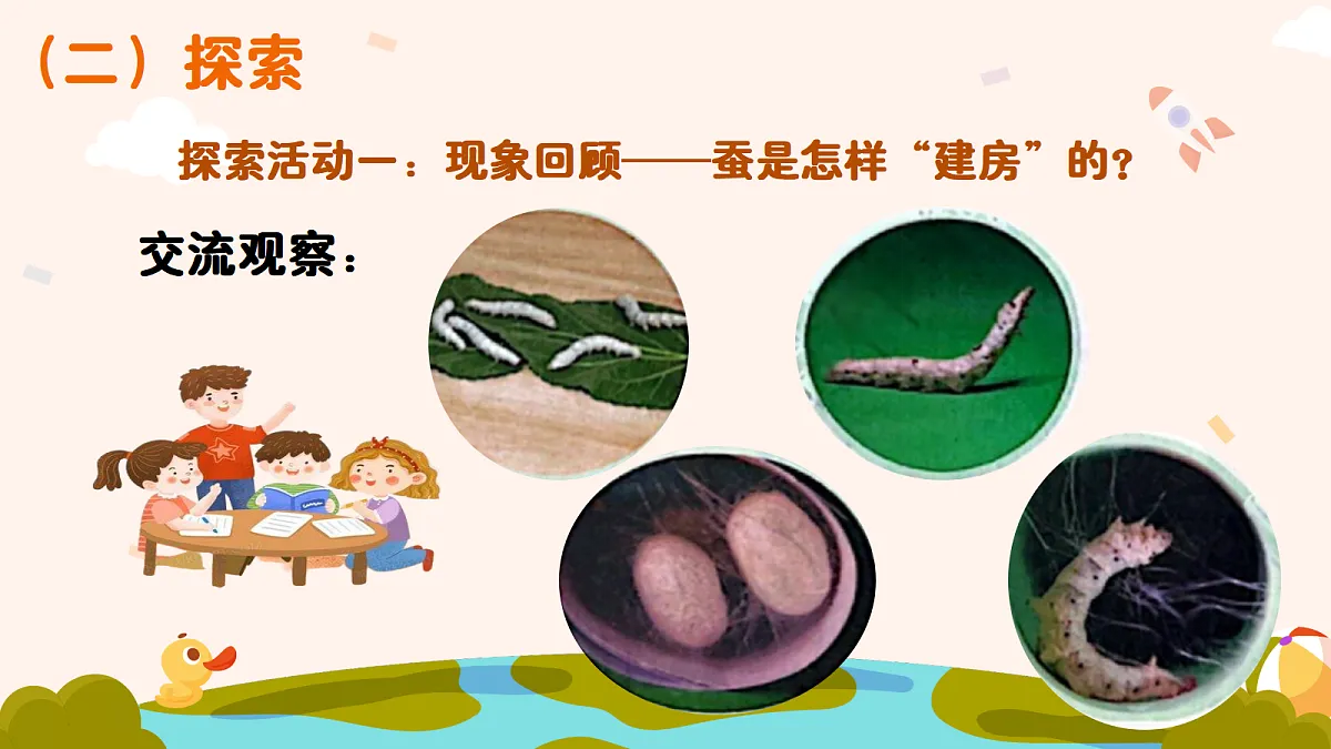 18194690第5页