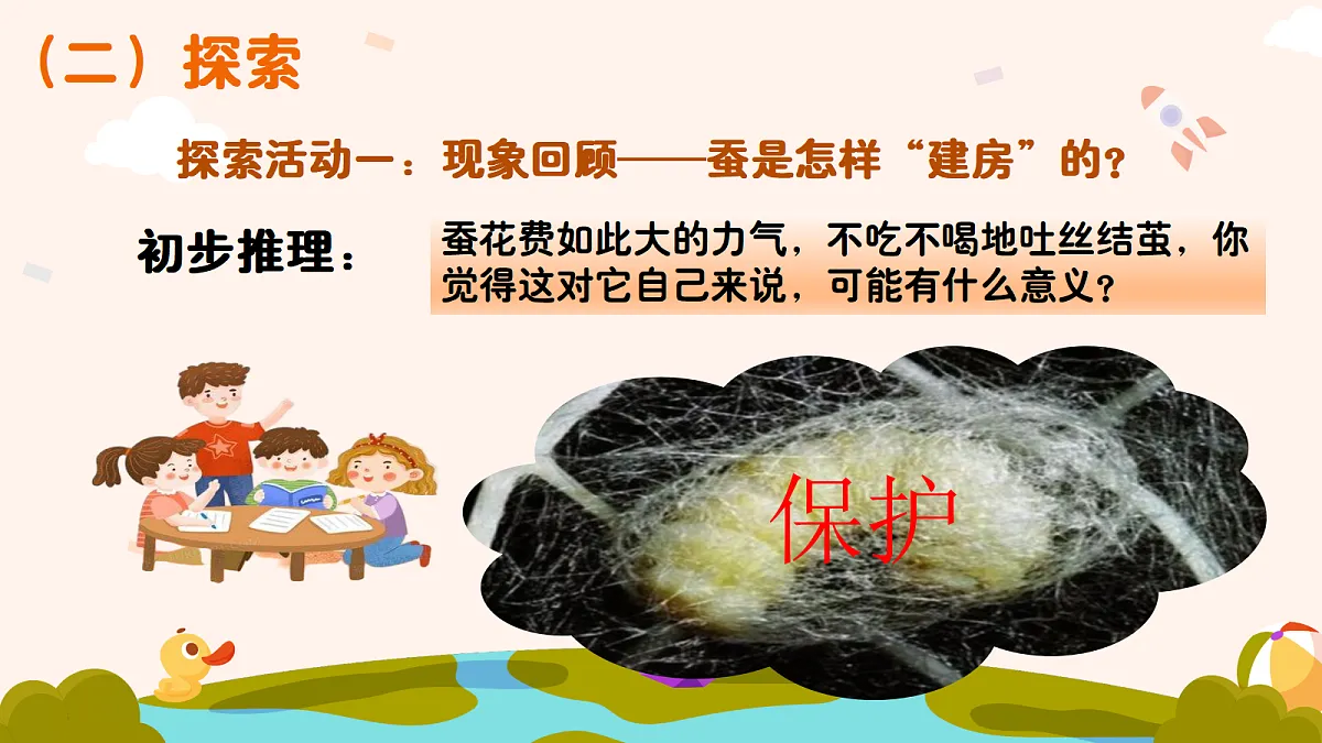18194690第6页
