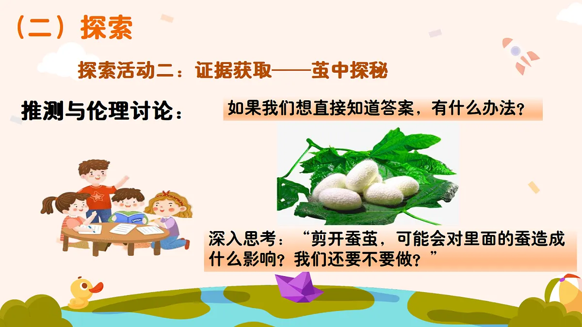 18194690第7页